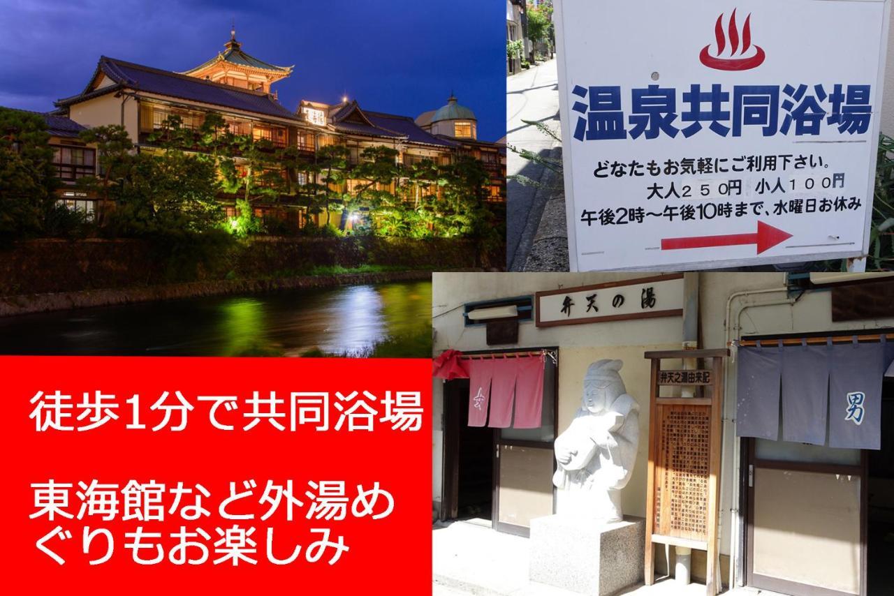 Вилла Izu No Ie Uno Ито Экстерьер фото