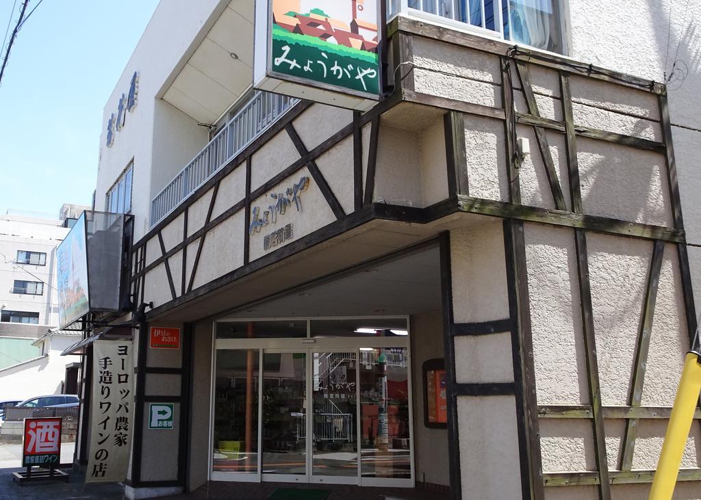 Вилла Izu No Ie Uno Ито Экстерьер фото