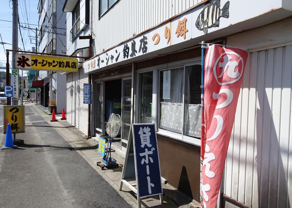 Вилла Izu No Ie Uno Ито Экстерьер фото