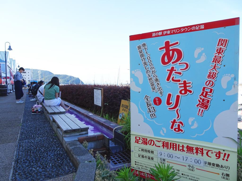 Вилла Izu No Ie Uno Ито Экстерьер фото